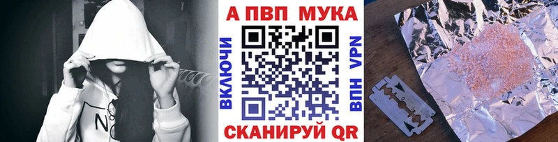 Купить закладки Углич Alfa_PVP кристаллы