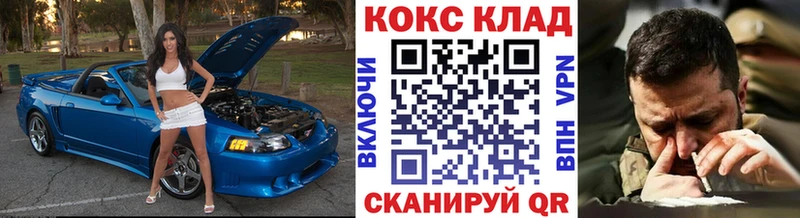 Купить  Углич  Cocaine VHQ 