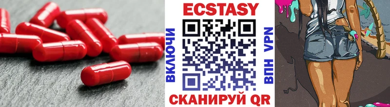 Экстази 300 mg  Купить закладки  Углич 