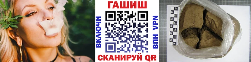ГАШ 40% ТГК  Купить  Углич 