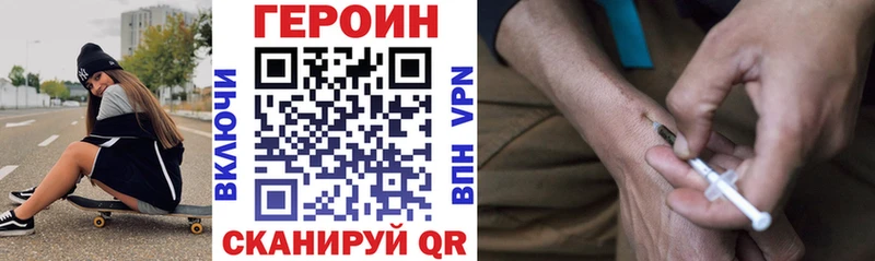 Купить где  Углич  ГЕРОИН Афган 