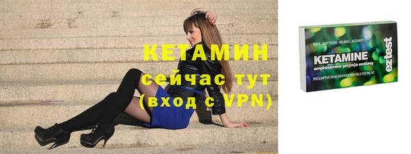 меф VHQ Надым