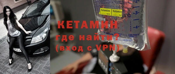 меф VHQ Надым