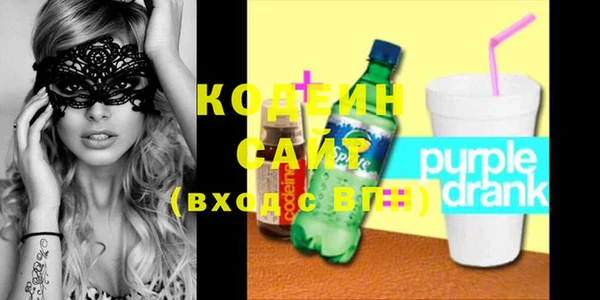 мяу мяу кристалл Наволоки