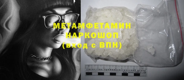 мяу мяу кристалл Наволоки