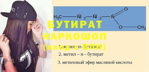 меф VHQ Надым