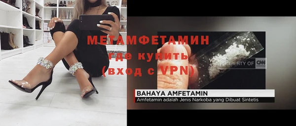 дживик Навашино