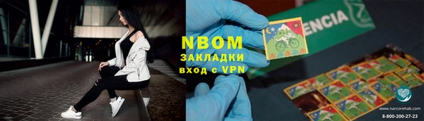 ГАЛЛЮЦИНОГЕННЫЕ ГРИБЫ Нея