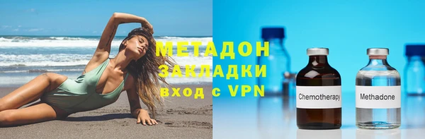 мяу мяу кристалл Наволоки