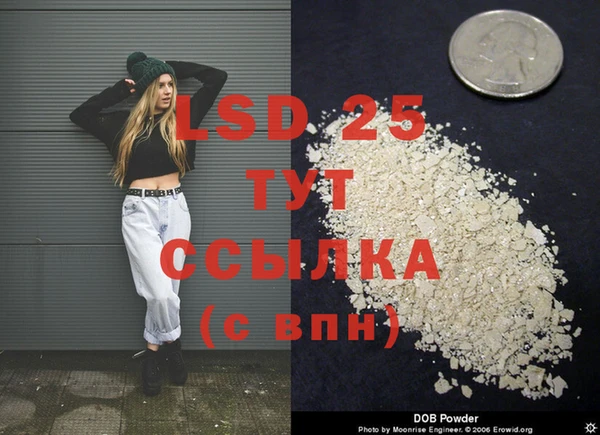 меф VHQ Надым