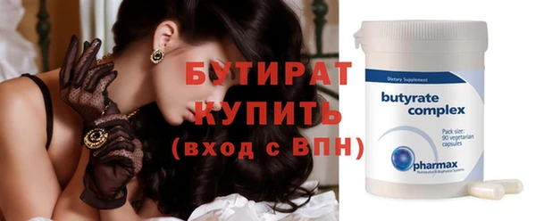 мяу мяу кристалл Наволоки