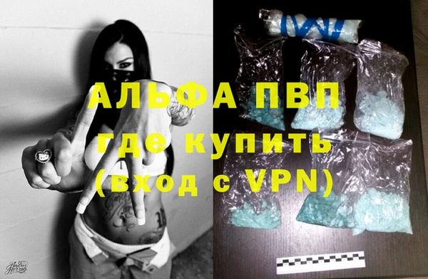 меф VHQ Надым