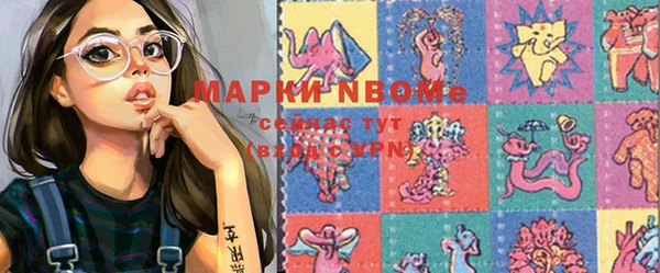 мяу мяу кристалл Наволоки