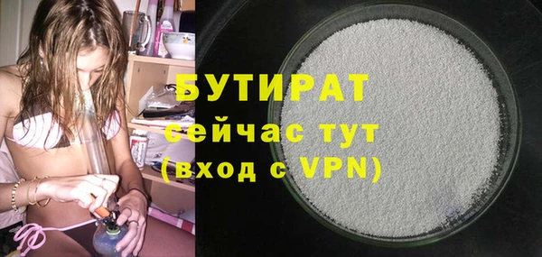 мяу мяу кристалл Наволоки
