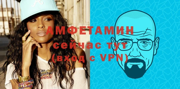 мяу мяу кристалл Наволоки