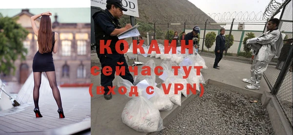 мяу мяу кристалл Наволоки