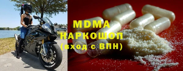 марки lsd Нефтегорск