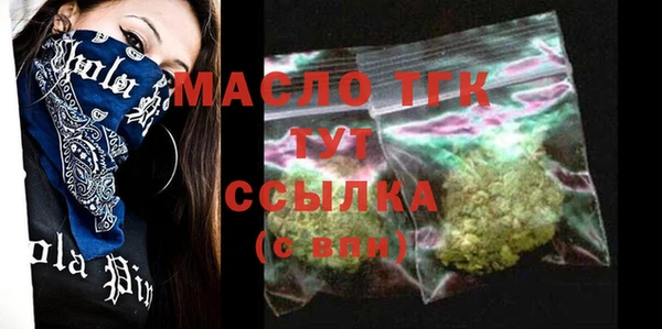 мяу мяу кристалл Наволоки