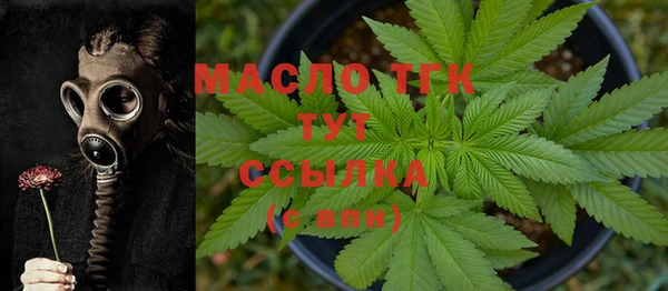 мяу мяу кристалл Наволоки