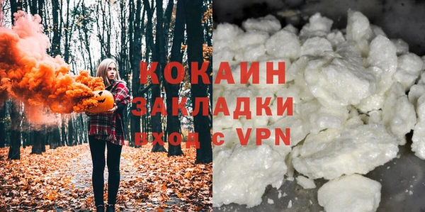 меф VHQ Надым