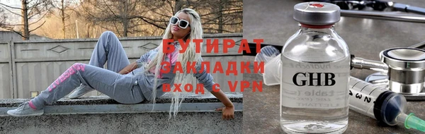 мяу мяу мука Нефтекумск