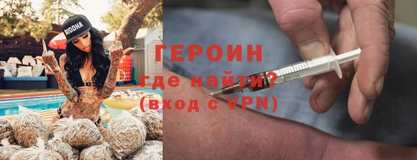 мяу мяу кристалл Наволоки