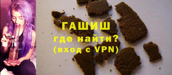 мяу мяу кристалл Наволоки