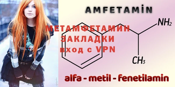 мяу мяу кристалл Наволоки