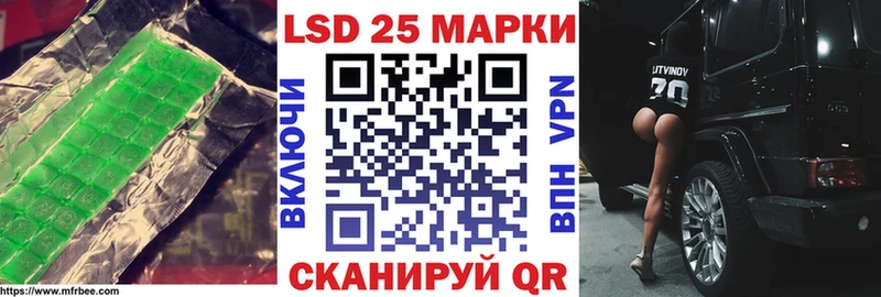 Купить где  Углич  LSD-25 экстази ecstasy 