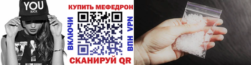 МЕФ VHQ  Углич 