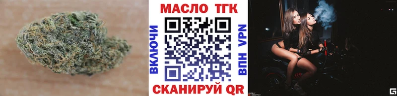 Дистиллят ТГК вейп  Купить  Углич 